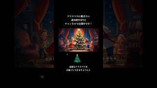 クリスマスに聴きたい讃美歌12選!!#もろびとこぞりて #荒野のはてに #ひいらぎかざろう #クリスマスの賛美歌 #クリスマス賛美歌 #クリスマスキャロル #クリスマス讃美歌メドレー #shorts