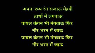 Download lagu 52 Gaj Ka Daman Karaoke By ManDeep Ladania mp3 Download lagu 52 Gaj Ka Daman Karaoke By ManDeep Ladania mp3