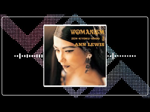 ANN LEWIS - グッド･バイ･マイ･ラブ のサムネイル