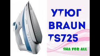Braun TexStyle 7 TS725A - відео 4