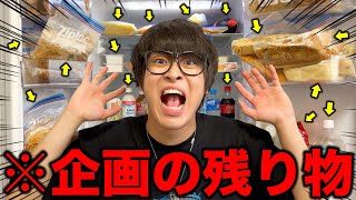 ちぃちゃんにビーズのイントネーション指摘しておきながらじんくんも最初B'z'になってるの死ぬ笑笑 - 普通だったら廃棄の残り物だけで昼飯作るぞ♪
