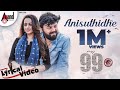 99 Anisuthidhe Lyrical Video 2019 Ganesh Bhavana Arjun Janya Preetham Gubbi Ramu Films