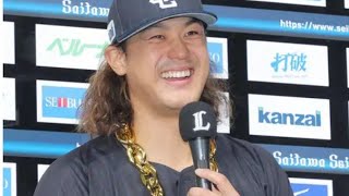 🔥西武が交流戦首位浮上！高橋光成“10奪三振無失点”で巨人を完全封殺#埼玉西武ライオンズ #読売ジャイアンツ #交流戦 #プロ野球 #高橋光成 #長谷川信哉 #滝沢夏央 #野球ハイライト 