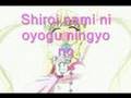 Mermaid Melody Koi Wa Nan Darou Lyrics