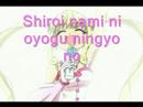 Mermaid Melody: Pichi Pichi Pitch Koi wa Nandarou Asumi Nakada