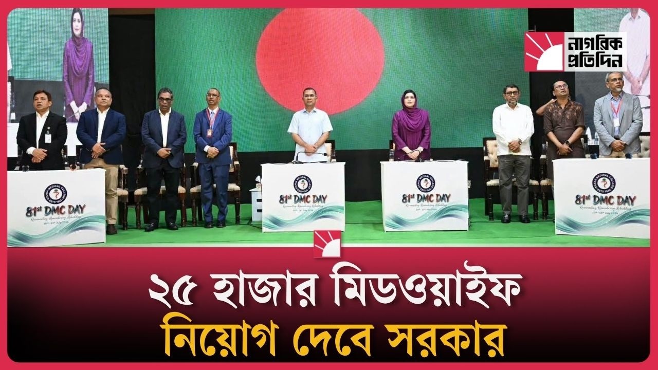 স্বাস্থ্যখাতে বড় ঘোষণা প্রধানমন্ত্রীর
