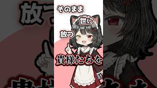 唐突にバケモノを世に放ってしまう戌亥【にじさんじ/ にじさんじ切り抜き】