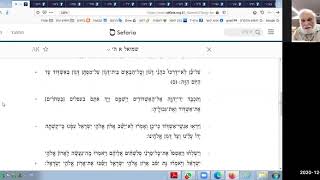 ספר שמואל א: פרק ה