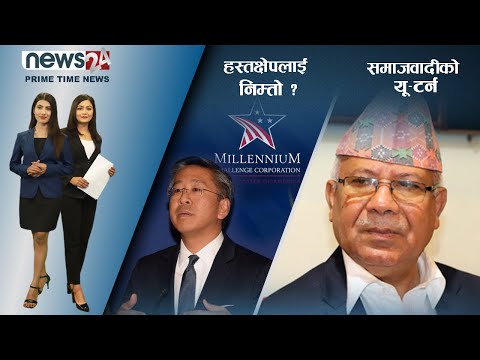 PRIME TIME NEWS_8 PM_2078_11_07 - NEWS24 TV