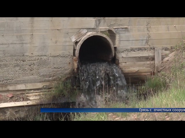 Очистные воды хлынули в Ангару