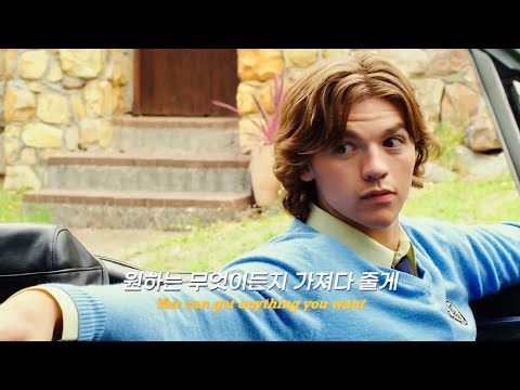 🎸원디렉션하면 하이틴, 하이틴하면 원디렉션, 이 꿀조합 놓칠 수 없다....❗️: kiss you💋 - One direction(원 디렉션) / [가사/해석/번역/lyrics]