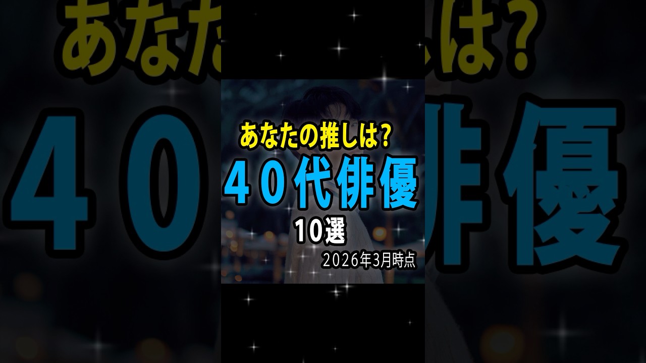 #韓国ドラマ #韓国俳優 #韓国イケメン俳優 #押し俳優