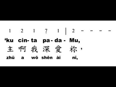 PPR 376 Oh, KasihMu Ajaib Indah  主的妙愛