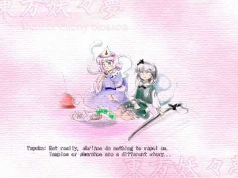 Perfect Cherry Blossom - Ending No. 4, Reimu A [Touhou 7, PCB]