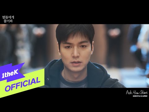 [MV] Kyunghee Kim(김경희) _ Ask the Stars(When the Stars Gossip(별들에게 물어봐) OST Part.8)
