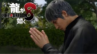 #16『PS5』龍が如く8 〜Like a Dragon〜『八章』Part2