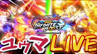 【イニブ配信】3000　part325