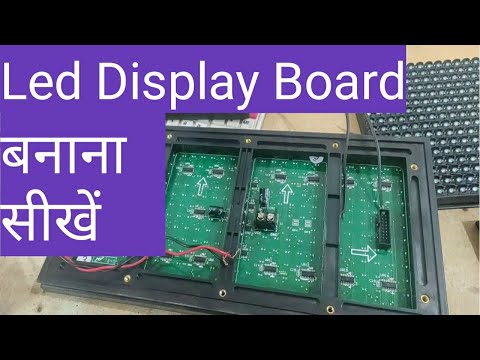 How to make LED display board