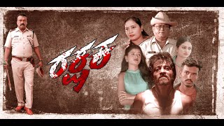 Download lagu Rakshaka Kannada Teaser|Dr.R.Vijaya kumar|Raja Wamshi|Radhika Nayaki|Sinchana|Vijay Madhale mp3 Download lagu Rakshaka Kannada Teaser|Dr.R.Vijaya kumar|Raja Wamshi|Radhika Nayaki|Sinchana|Vijay Madhale mp3