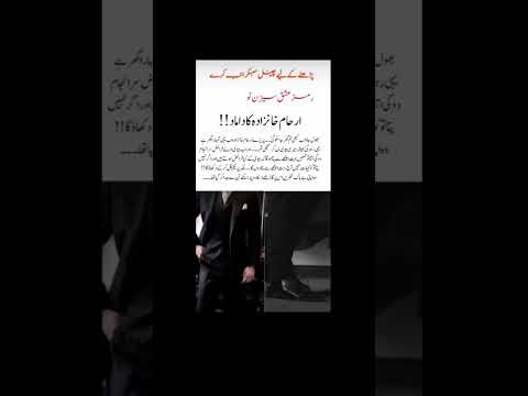 Ramz e janon Ramz e shidat #romenticnovel #veryromanticnovelinurdu #boldurdunovels