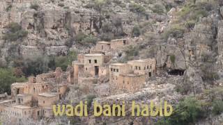 preview picture of video 'The old villages of the Wadi Bani Habib (Oman / سلطنة عمان)'