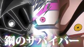 【MAD】Drei Kreuz～鋼のサバイバー～【ドッカンバトル11周年】