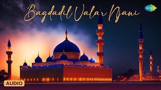 Download lagu Bagdadil Valar Njani | Lord Allah | Nagore E.M. Haniffa | Saregama Tamil Devotional mp3 Download lagu Bagdadil Valar Njani | Lord Allah | Nagore E.M. Haniffa | Saregama Tamil Devotional mp3