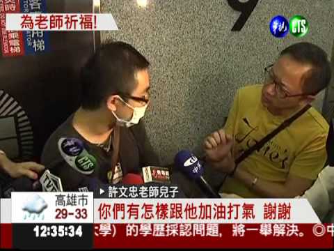 學生酒駕衝撞! 師顱內出血昏迷