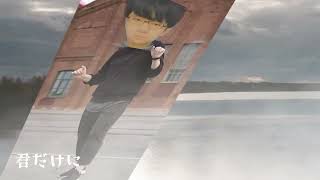眼鏡のくせにPOP STAR(平井堅)歌ってみた