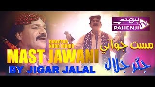Mast Jawani By Jigar Jalal Complete Song