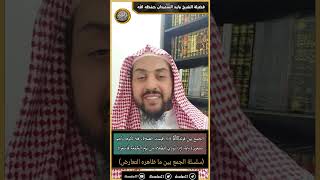 صورة الجمع بين قولهﷺ(إذا أقيمت الصلاة فلا تأتوها وأنتم تسعون) وآية{إِذا نودي للصلاة من يوم الجمعة فاسعوا}