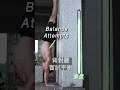 練成倒立的步驟!(handstand progression)