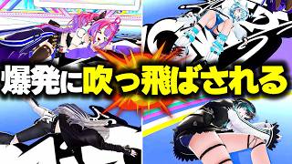 爆発で吹っ飛ばされるFLOW GLOWのメンバーたちｗｗｗ【ホロライブ切り抜き/響咲リオナ/水宮枢/輪堂千速/綺々羅々ヴィヴィ/虎金妃笑虎/DEV_IS】