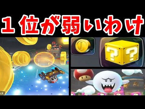 とにかく前を走れば勝てる説。レースゲームだしね！【マリオカートワールド】【ゆっくり実況】