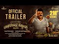 Raghavendra Stores - Official Trailer | Jaggesh |Santhosh Ananddram |Vijay Kiragandur |Hombale Films