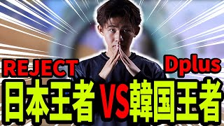 【PUBGMOBILE】日韓王者の激熱ファイト