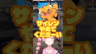 ズズギャグを披露しているところに通りかかった橘ひなの #橘ひなの #ズズ #gta5 #MADTOWN #切り抜き #vtuber #警察