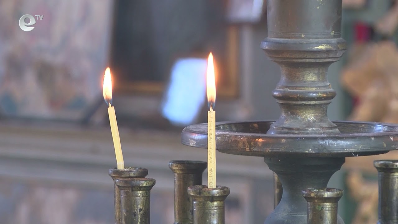 Църквата "Св. Николай Чудотворец" в с. Сърница чества храмов празник