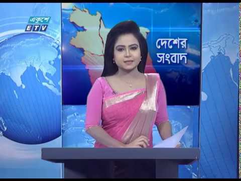 11 AM News || বেলা ১১ টার সংবাদ || 24 January 2020 || ETV News