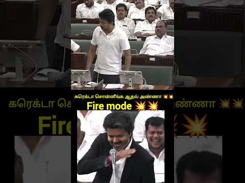 Reel tagged #politics
