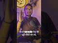 Mantra Which Shiv Used For Meditation ‍ ️ Shorts