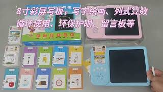 🎶✍️ Listen, Speak, Read & Write | Educational Toy for Kids