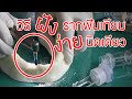 วิธี