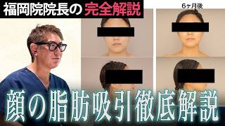【DOCTOR'S PROFILE】宋 貴彰 / Dr. So