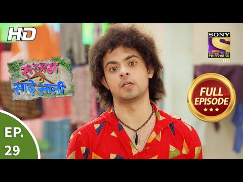 Sargam Ki Sadhe Satii - Ep 29 - Full Episode - 1st April, 2021