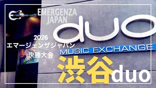 【VLOG】エマージェンザ決勝の1日に密着。渋谷duoでのSHAMISEVEN Live 裏側に潜入！【シャミログ】