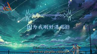 Download lagu Gặp người đúng lúc - Luân Tang [ALA] [KARA][TIẾNG TRUNG-PINYIN-VIỆT SUB] mp3
