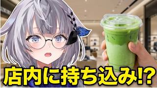 ゼータがアメリカで感じたカルチャーショック【ホロライブ切り抜き/ベスティア・ゼータ】