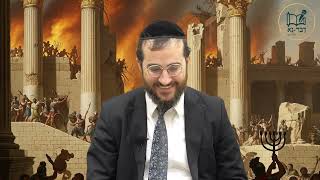 ט' אב | רחיצה נעילת סנדל שלום מלאכה הנחת תפילין בשחרית ומוצאי  ט אב | הרב דוד בכר