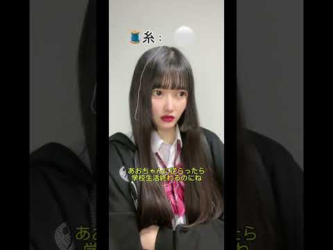 #pov 髪の毛から糸が生えてくる世界Part4